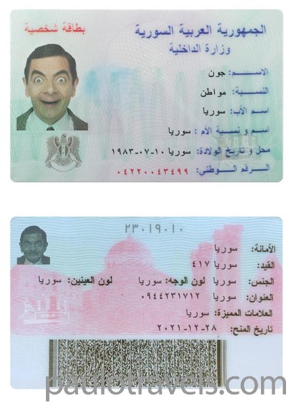 id-card-img